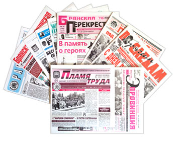 печать газет в типографии